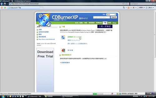 CDBurnerXp-03