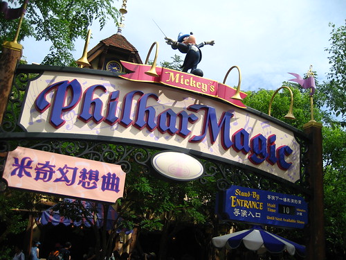 Magical Day @ Disneyland Hong Kong 133