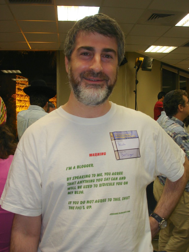 Yehuda's t-shirt (front)