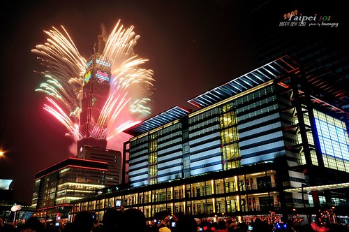 恬兒玩攝影 拍攝的 Taipei 101 fireworks on new year's eve(2009)。