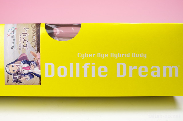 Dollfie_Dream_AIRY-DSC_4100