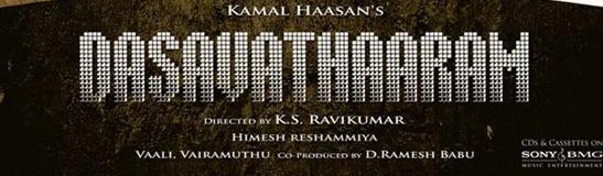 Dasavatharam - Movie Title