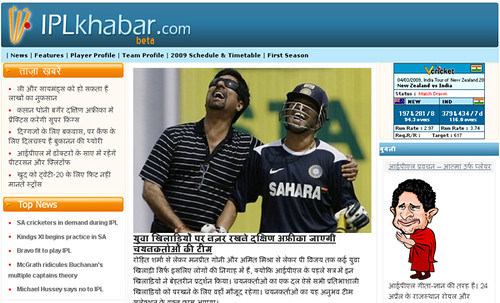 IPL Khabar.com
