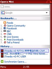 JAVA Opera Mini.jpg