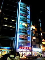 Karaoke Building