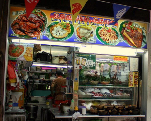 Leng Heng Seafood BBQ