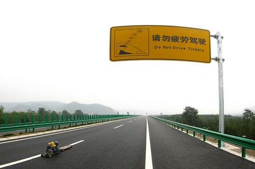 My cycle lane for the day (newly paved G70 super expressway not open to traffic between Feiyun and Yongshou, Shaanxi Province, China)