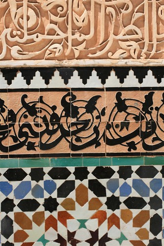 Medersa Ben Youssef: Marrakech
