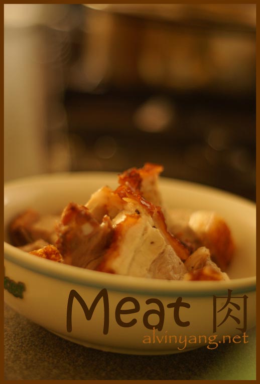 meat肉