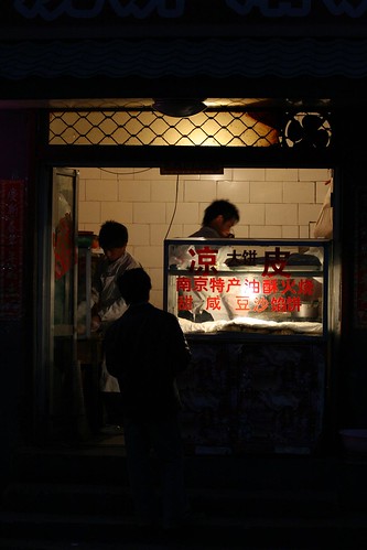 Beijing by Night