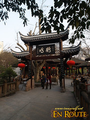 People's Park Tea house entrance
