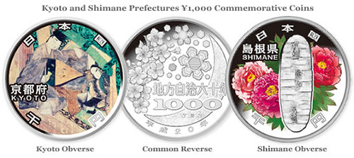 Kyoto-and-Shimane-Prefectures-1000-Yen-Commemorative-Coins