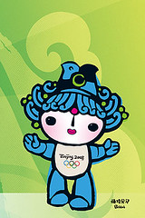 Beibei - Beijing 2008 Olympic Games
