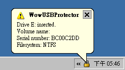 04-wowusbprotector-popup