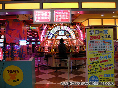 Old, deserted arcade centre