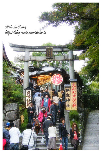 日本京都清水寺地主神社