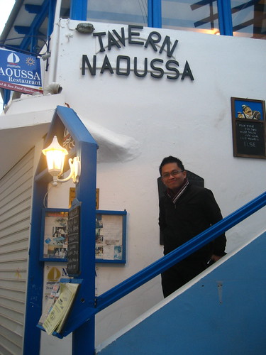 Tavern Naoussa