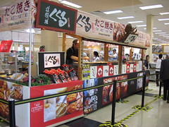 Mitsuwa Marketplace: Display - Kukuru - takoyaki