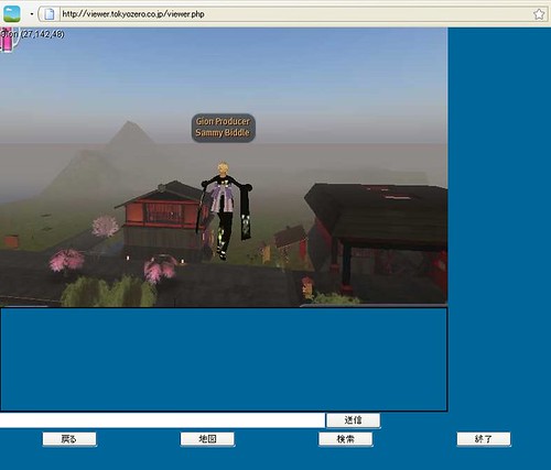The browser viewer β version for SecondLife grid