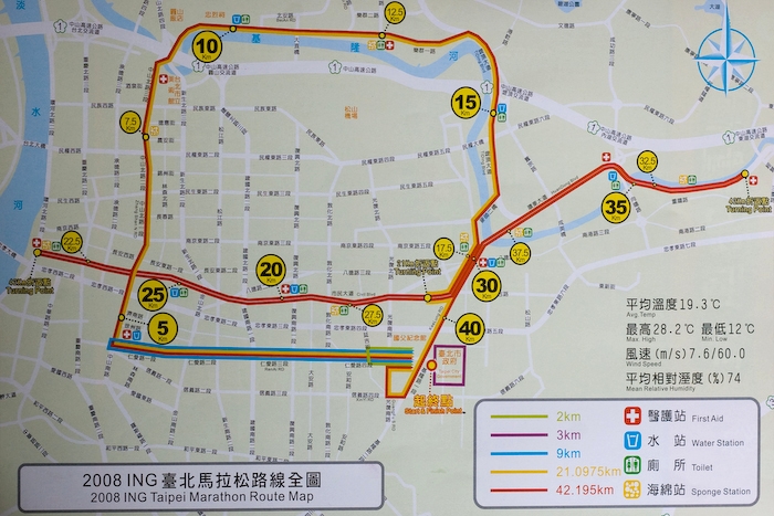 Taipei Marathon Route