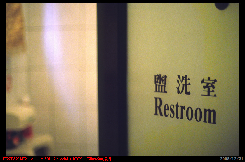 PENTAX_MZ6+A50f1.2special+RDP3_0027_nEO_IMG