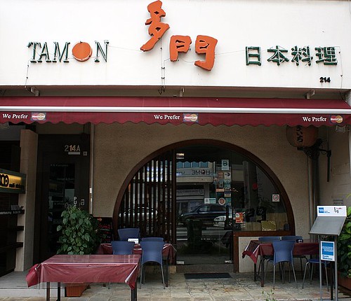 Tamon has been around for 15 years