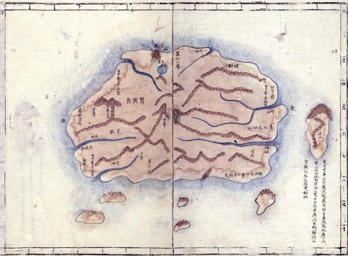 "Cheonggudo" (靑邱圖) Atlas (1834)