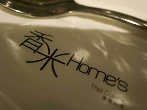 香米 Home's 泰國料理