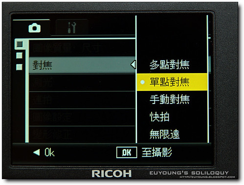 GX200_menu_4 (euyoung's soliloquy)