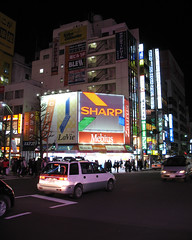 Japan 2008 248