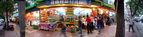 Fruit/convenience shop near the train station in Xi'an, Shaanxi Province, China