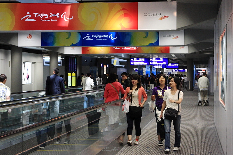 Hong Kong - Airport - Arrival