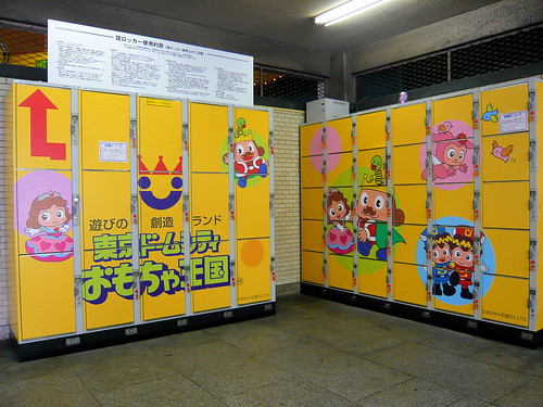 Toy Kingdom lockers