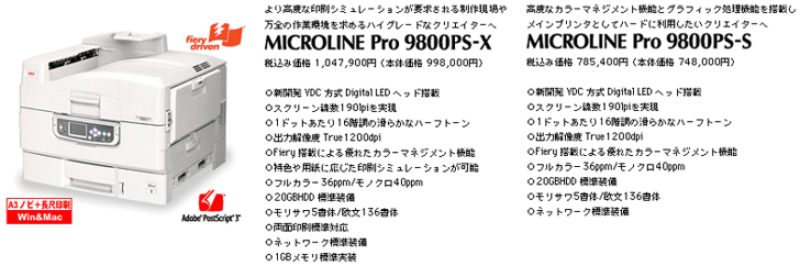microlinepro9800psxpss728