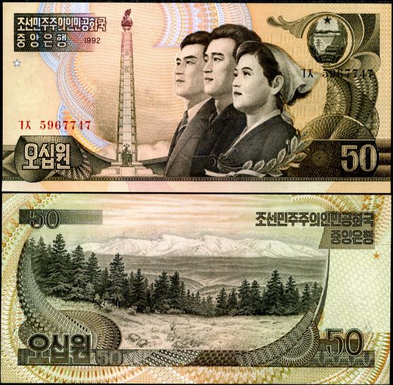 50 Won Severná Kórea 1992, Pick 42