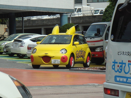 funny pokemon pictures. Real Pokemon Car