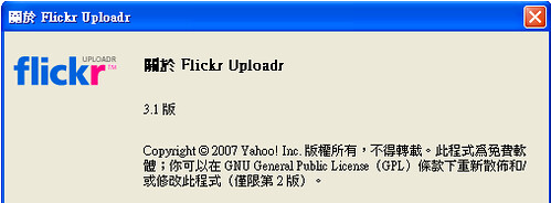 Flickr Uploadr 3.1版