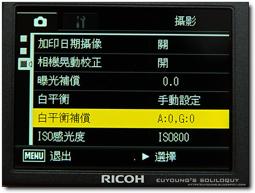GX200_menu_22 (euyoung's soliloquy)