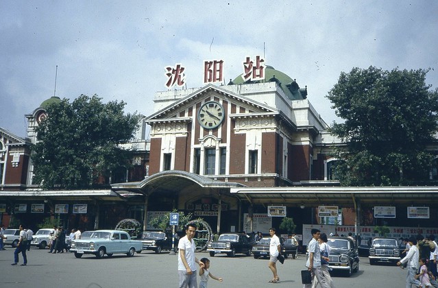 Shenyang railway station 1985