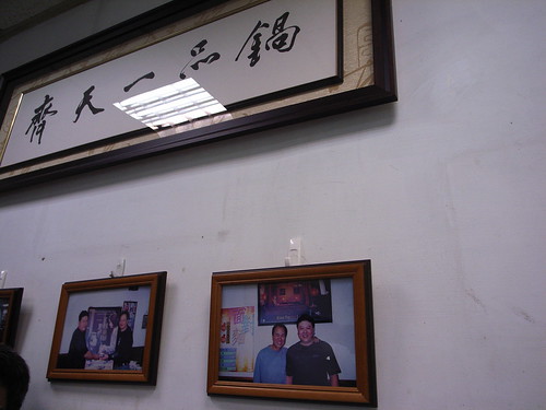 面對麵小館：牆上還有李安、侯孝賢導演的照片