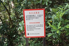 Warning to hikers