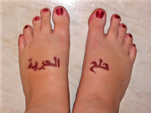 arabic tattoo freedom. arabic freedom tattoo. Left is Freedom and Right is Dream.