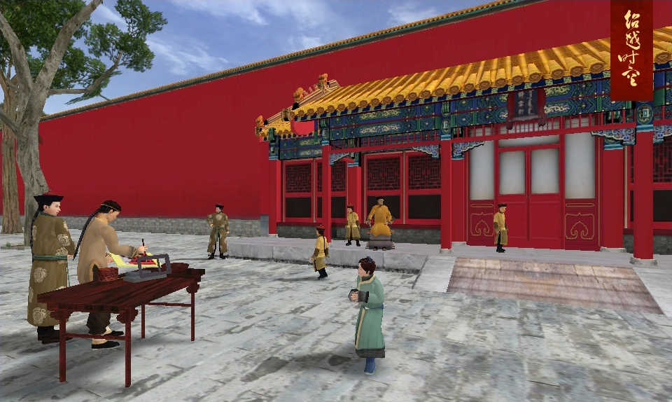 The Forbidden City 04