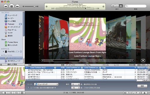 iTunes window 20080308