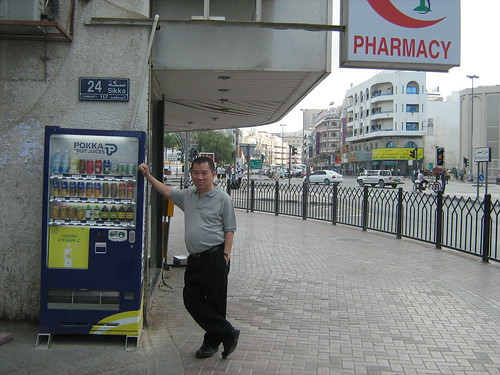 Vending machine in Diera