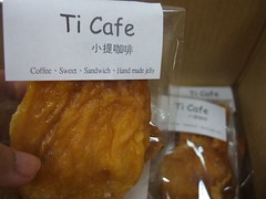 芒果乾 from 小提咖啡