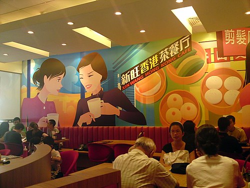 Xin Wang Cafe at Siglap