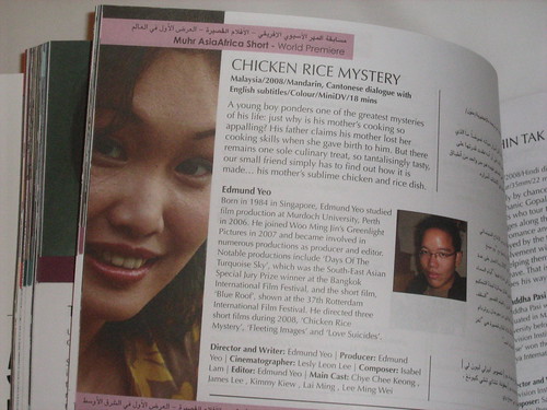 Chicken Rice Mystery in the Dubai Film Fest catalogue