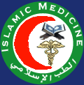 islamic medicine logo2