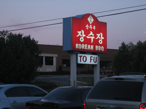 my parents can find a korean restaurant anywhere, this one in GA